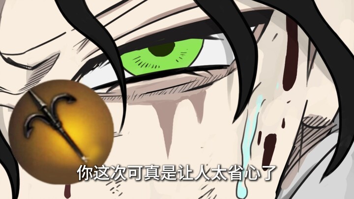 เทพเจ้ามาเยือน! สองเทพจับมือกัน