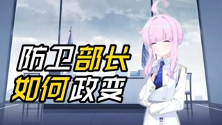 开学新人设：花斗焕