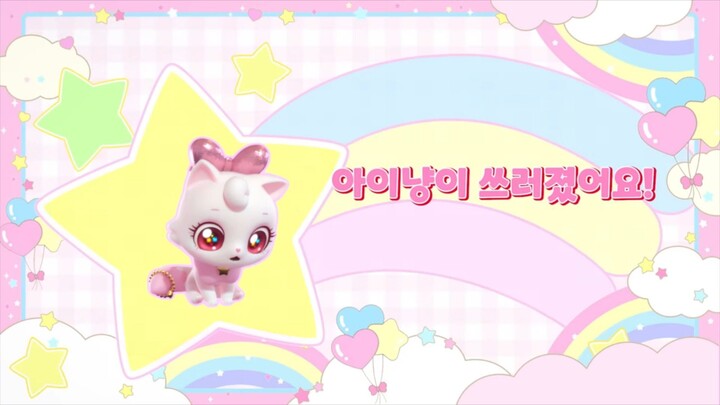 [위시캣] 21화 아이냥이 쓰러졌어요!