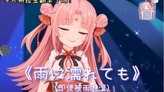 【扇宝】Sorry系主播，来给大家说晚安了~希望家人Nothin's worryin' you