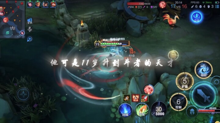 เซียวเหยียนในป่า T0