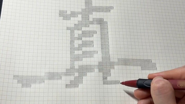 Review of B station's annual barrage using different writing methods