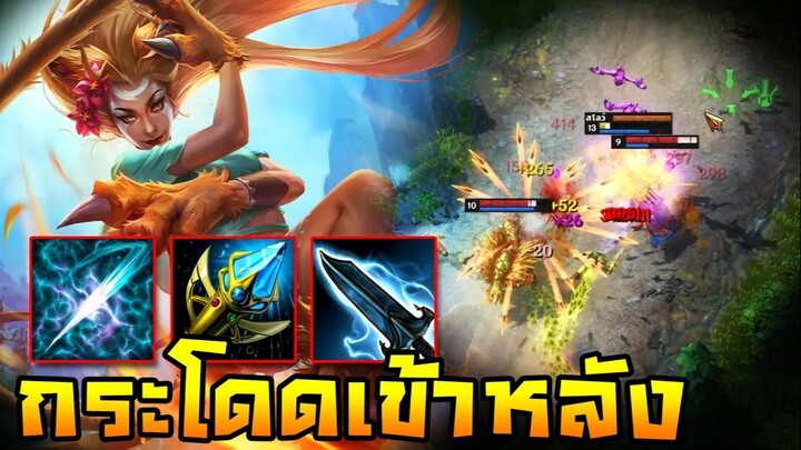 HoN Reborn - Night Hound เล่นเป็นแครี่อุบฟาร์ม !! แล้วออกมาสวกหลัง !!