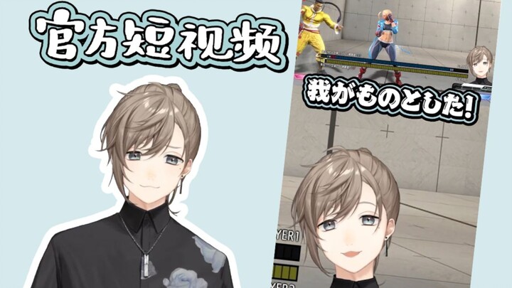 【Yi/Video Pendek Resmi】Mempelajari Pola Serangan Musuh ala Yi [Street Fighter 6]