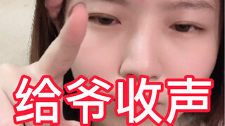愿世俗接受异性恋