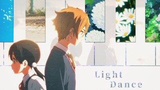 【京阿尼】纵有疾风起【MAD活路祭2019春】