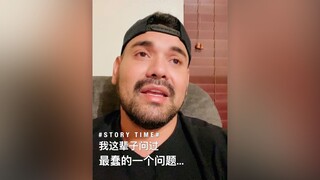 我这辈子问过最蠢的一个问题...