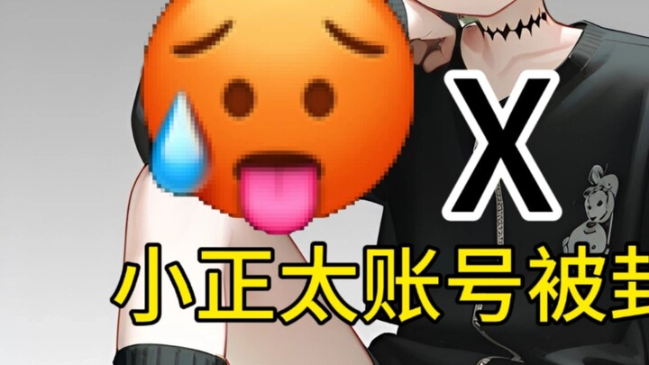 Children, don't blindly follow the trend.