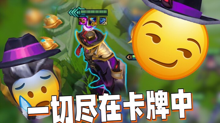 It’s All in the Cards