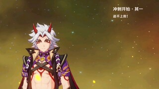 Baris "Yidou" adalah "Genshin Impact" paling banyak yang pernah saya dengar.