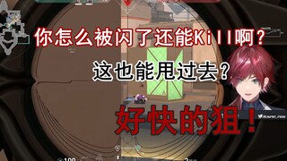 [استخدام شخصي/مألوف] بعض القنص المذهل + التوقيت + التصويب الرائع [أصل CRCUP]