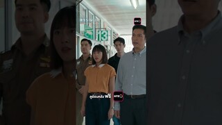 สายตาที่เปลี่ยนไปหลังคำวินิจฉัยออก #shorts #การุณยฆาต | one31