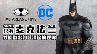 มีเพียง McFarlane เท่านั้นที่สามารถสร้างดวงตาที่ลึกล้ำได้丨Mcfarlane Arkham Asylum Batman