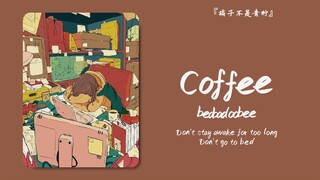 أغنية لطيفة جدًا، تشعر وكأنك مستلقٍ على سحابة ناعمة ورقيقة || «قهوة»