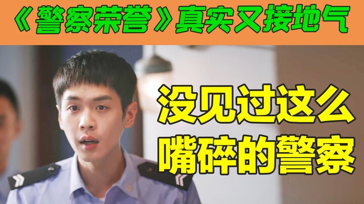 This might just be the TV drama version of “Guardians of Jiefang West”! Directors and screenwriters 