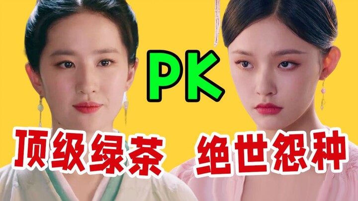 When Zhao Pan'er and Song Yinzhang appear together on a mediation show...