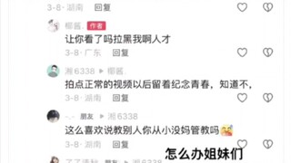 After arguing online for half a day, I finally realized it was my own dad