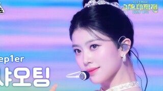 公主头Solo开场美得太耀眼！【沈小婷】MBC歌谣大战4K官方首个直拍！