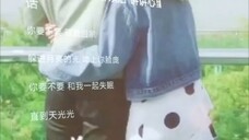 杨紫肖战,余生夫妇,越来越好
