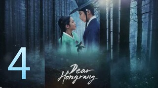 Dear H0ngrang - [Ep 4 2025] 🇰🇷