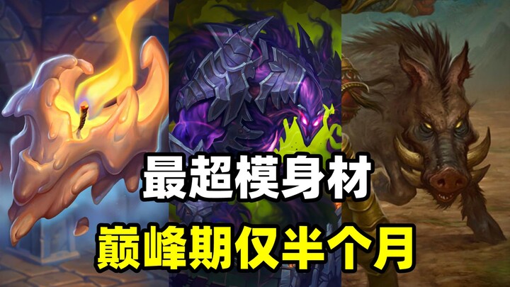 زهور التانغ تتفتح لحظة ثم تذبل! أجساد عارضات الأزياء الأكثر روعة في التاريخ! [متحف هارثستون 94]