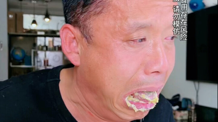 ท้ากินไข่แดงเปล่าๆ