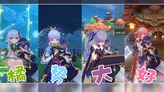 Leila's action is really not out of place with anyone! (1)