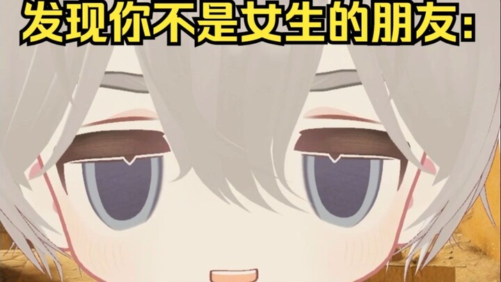 When Your Voice Is Too Neutral