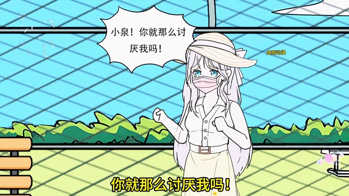 After you left this world, your girlfriend watched the videotape you left behind...