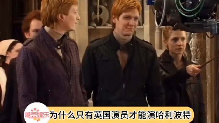 Why Can Only British Actors Play Harry Potter? #JKRowling#HarryPotter