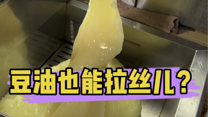 这 不 是 蜂 蜜