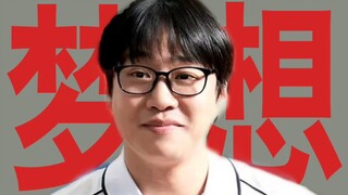 The most hilarious comedy 128 South Korea's high-scoring masterpiece, the live-action version of the