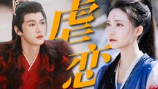 到底什么时候追妻?!我等的好着急,这俩人简直太虐了!【李昀锐 加奈那】