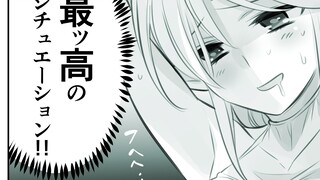 救下小萝莉后她居然说喜欢我？可是...我是一个机器人啊.....