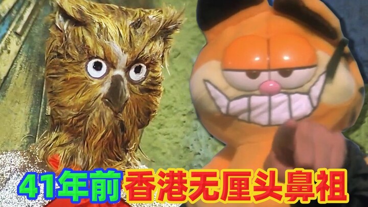 41 ปีก่อน ต้นกำเนิดแนวไร้สาระ ทำรายได้ห่วยแตกเพราะล้ำสมัยเกินไป