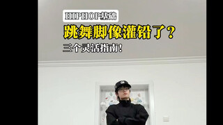 มาเรียนเต้นสตรีทด้วยกันกับอาจารย์ซีกันเถอะ!!!