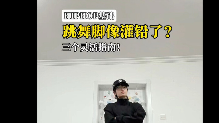 Learn to dance street dance with Teacher Z!!!