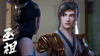 【圣祖 Lord of all lords】EP14！羅烈為了英雄救美出賣自己，國師強勢復活冰凝！