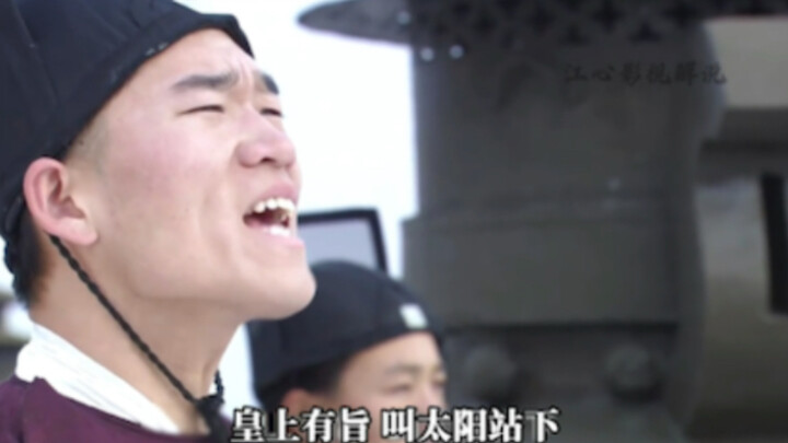 The Last Imperial Edict of Hongwu Emperor Zhu Yuanzhang: “Let the Sun Stop!”