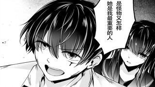 悲剧上演【蜘蛛娘18】