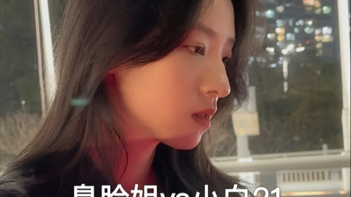 21 ขอให้คุณปลอดภัยและมีความสุข