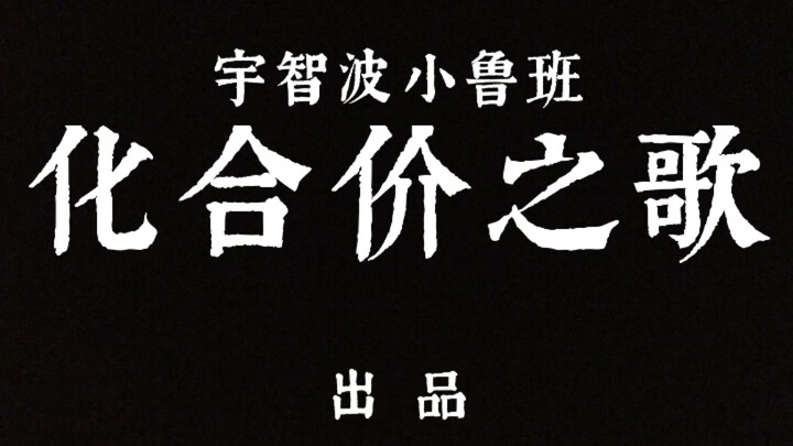 A hopeless 9th grader who can’t memorize valences no matter how hard they try has no choice but to t