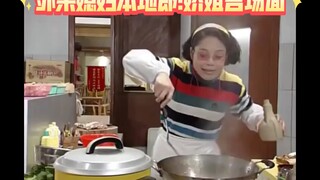 外来媳妇本地郎:娇姐名场面