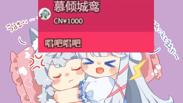 [Wolf Song] The Wolf Falls in Love with the Sheep (He Gives Too Much)