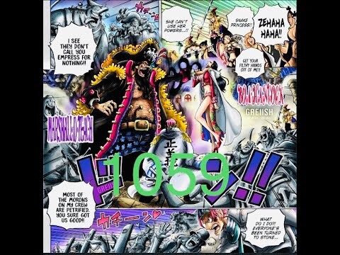 One Piece Chapter 1059 - BLACKBEARD!!!SSG!!BOA!!!