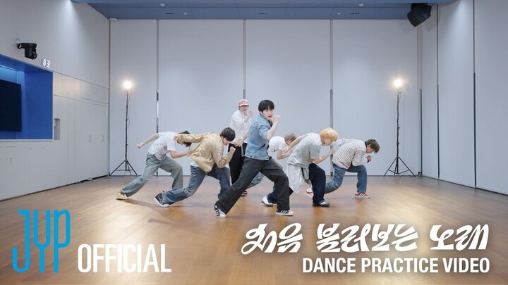 【KickFlip】 فيديو تدريب الرقص على أغنية "أول أغنية أغنيها (My First Love Song)"