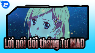 [Lời nói dối tháng Tư/OP Bản phối lại] AMV/Đặc biệt/Cảm giác sẽ không bao giờ quên_2