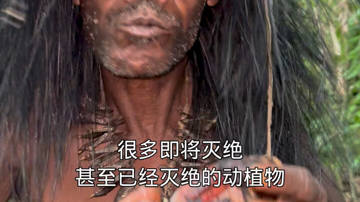 أسرار الرجل البري