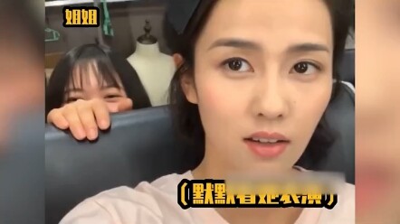 Bai Lu and her feisty best friend: LOVE of KILL