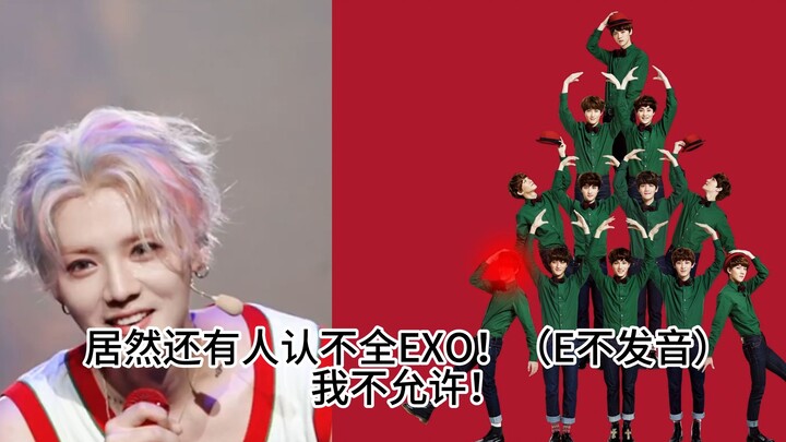 5 phút để bạn thuộc hết các thành viên EXO